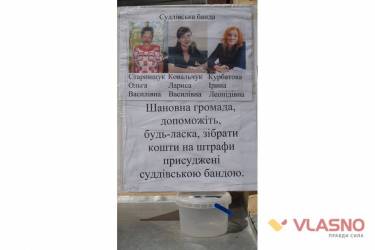 Вирок Хорту так і не винесено