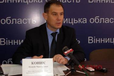 Начальника вінницького Держкомземагенства відсторонили від роботи