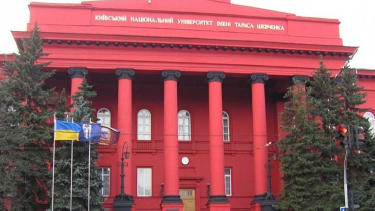 КНУ імені Шевченка пішов на карантин