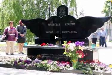 відкриття пам'ятного знаку Героям Небесної сотні у Теплику на Вінниччині фото