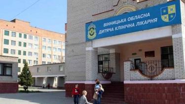 Лікарі онкологічного відділення Вінницької обласної дитячої клінічної лікарні виписали &laquo;зайвих&raquo; препаратів на 200 тисяч гривень