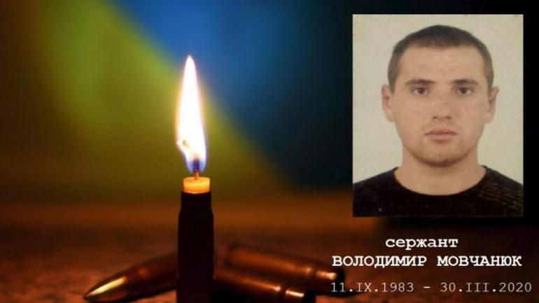 Завтра на Вінниччині ховатимуть бійця, який загинув від кулі снайпера
