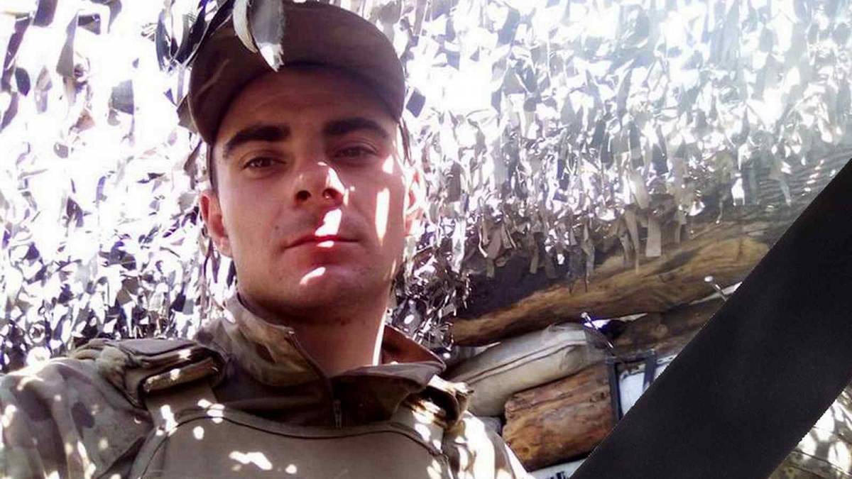 На Сході України під час обстрілів загинув 24-річний хлопець з Вінниччини