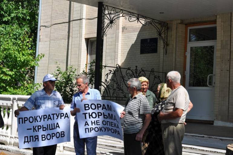 пікет Тростянецької районної прокуратури фото
