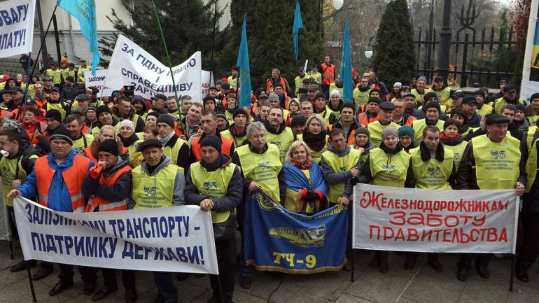 &laquo;Кравцова у Відставку&raquo;: у Києві протестують залізничники