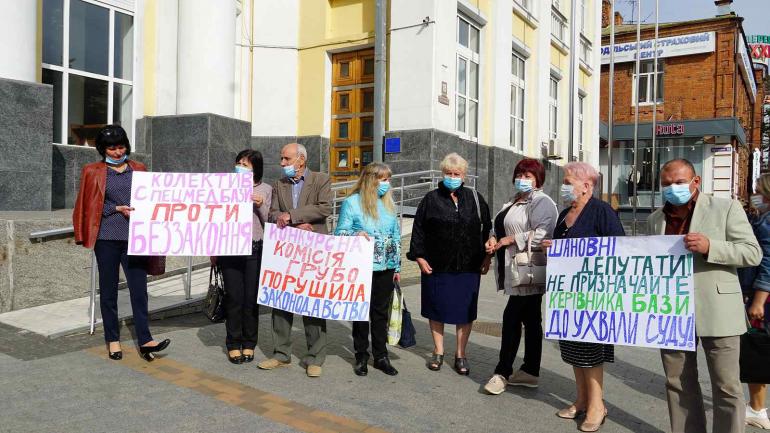 Незадоволені призначеннями керівників, працівники культури та медики влаштували протест під Вінницькою облрадою