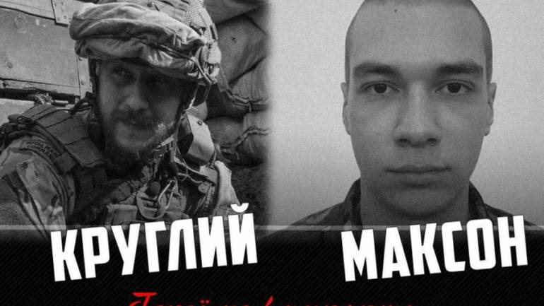 На Вінниччині попрощаються із воїном Мaксимом Олексюком