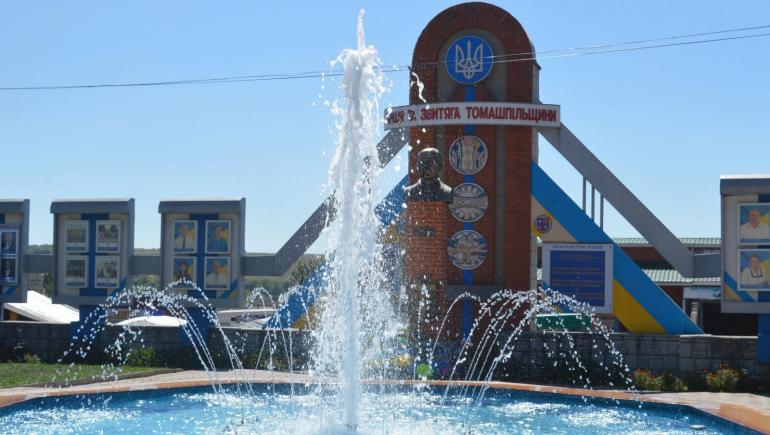 Зекономлені на оплаті газу кошти Томашпільська селищна рада перенаправила на ПЛР-тести