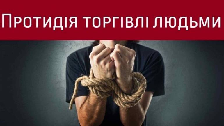 У Всесвітній день боротьби з торгівлею людьми у Вінниці покажуть безкоштовно фільм &laquo;Жінка в полоні&raquo;