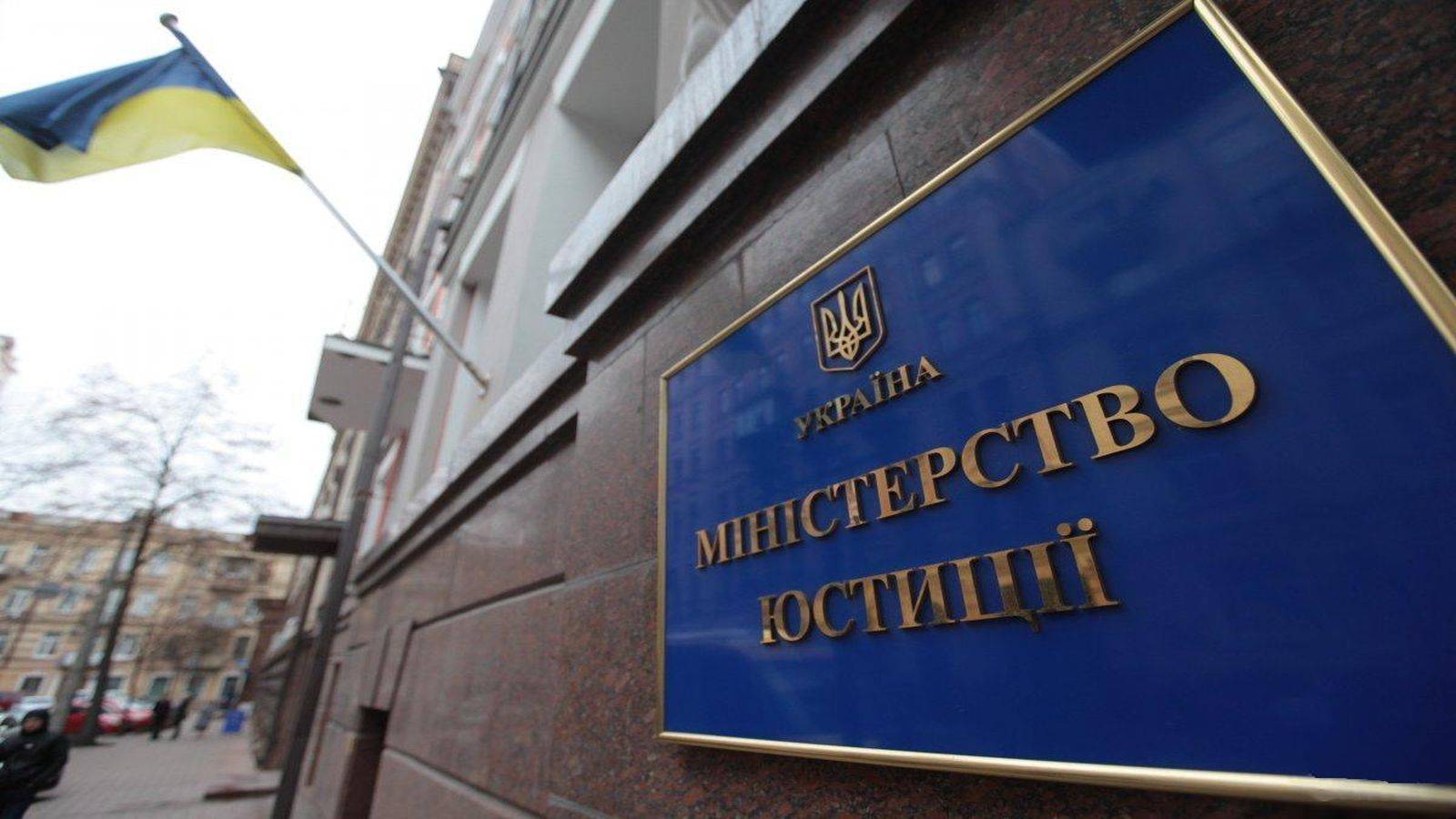 Мін`юст оголосив боротьбу з &laquo;партіями-зомбі&raquo;