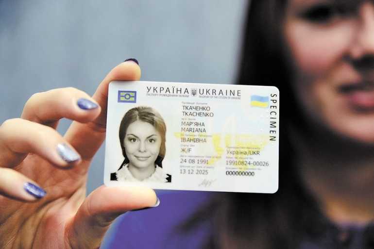 Сьогодні Україна офіційно переходить на біометричні паспорти