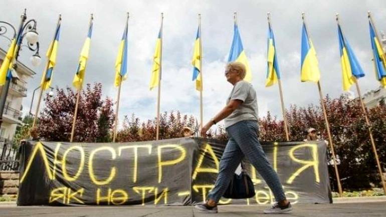 Люстровані чиновники часів Януковича виграли суд проти України