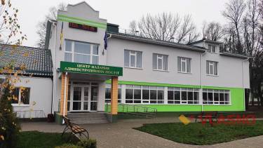 ЦНАП у Якушинцях фото