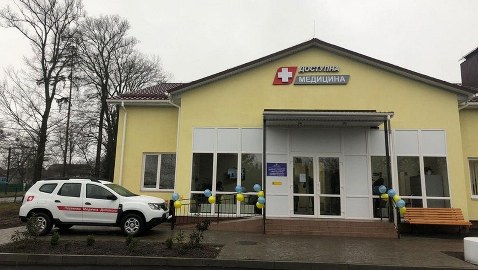Для мешканців дев'ятьох сіл Вінниччини відкрили амбулаторію сімейної медицини