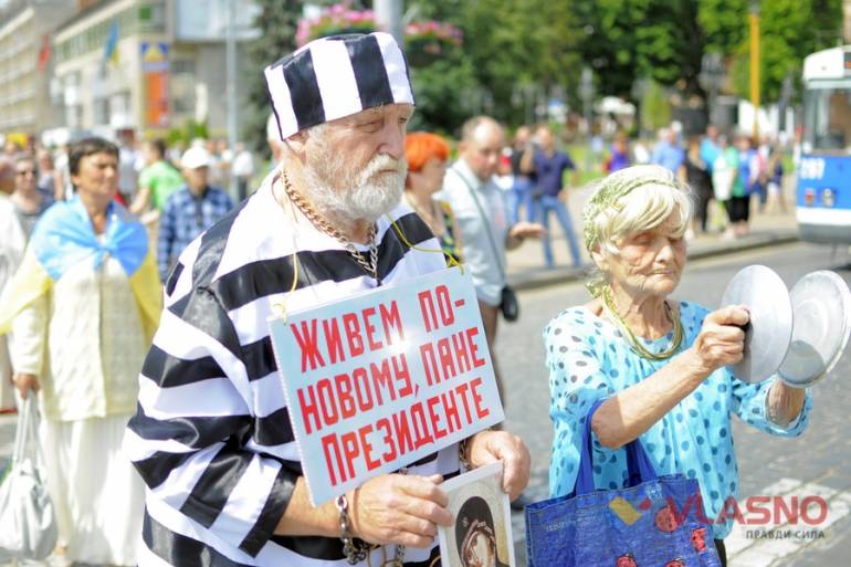 мітинг &laquo;пустих кастрюль&raquo; у Вінниці фото