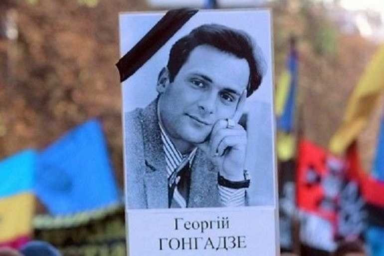 ховають Гонгадзе фото