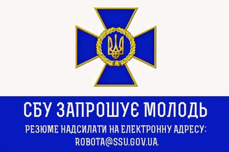 Подолаємо корупцію разом!
