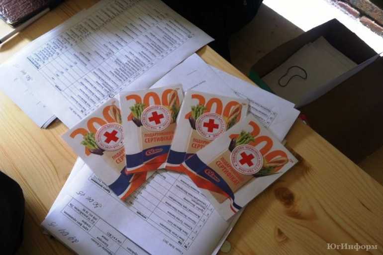 продуктові ваучери фото
