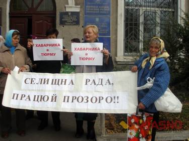 протест у Вороновиці фото