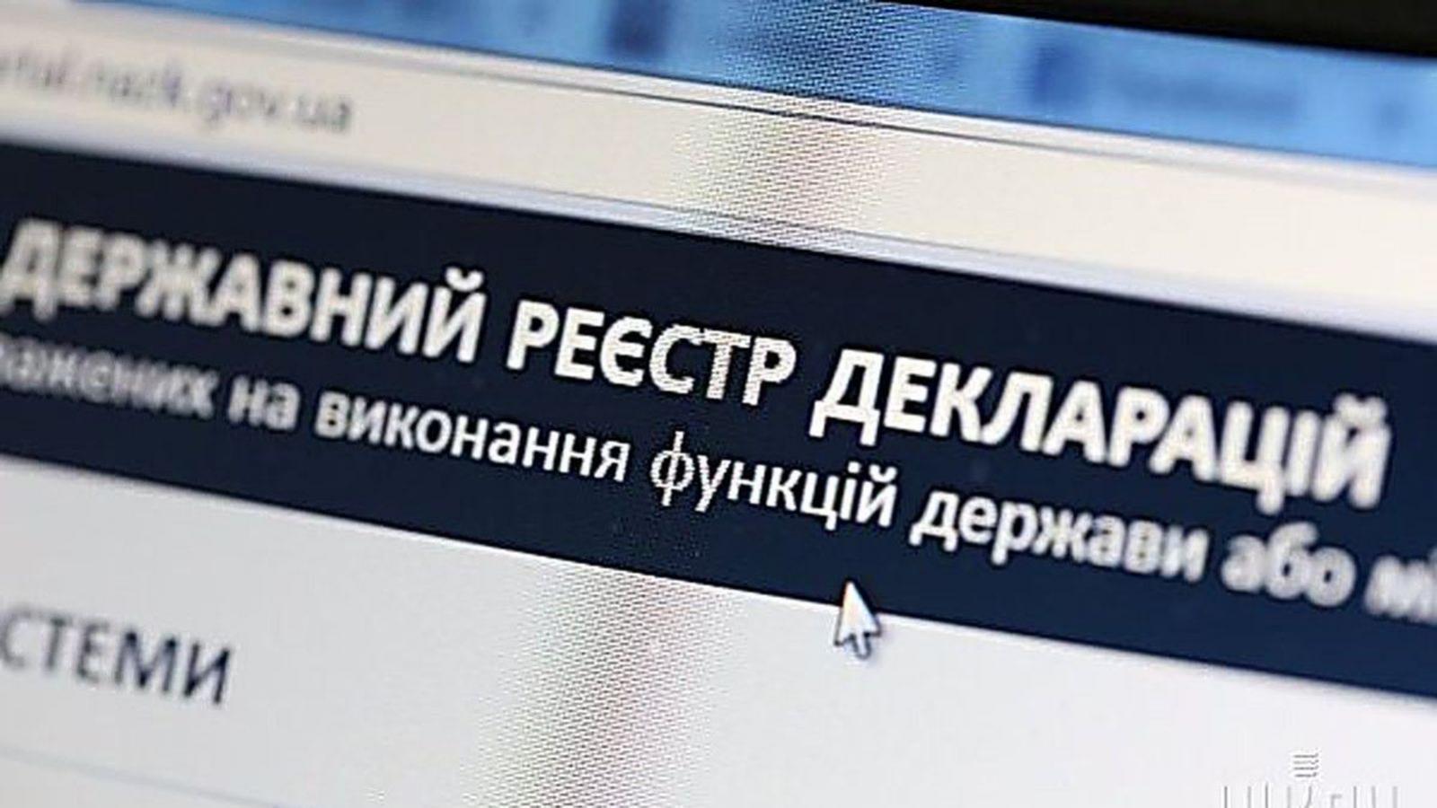 В Україні таки каратимуть за брехню в деклараціях