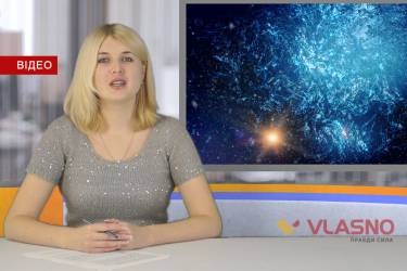 Бюджет Вінниці 2018, вибори на Вінниччині та Новорічні привітання, - Vlasni підсумки (ВІДЕО)