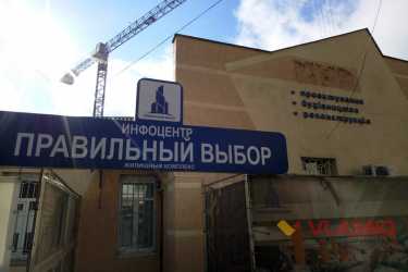 житловий комплекс "Правильний вибір" у Вінниці фото