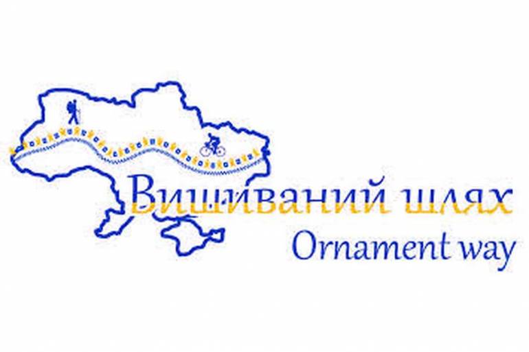 &ldquo;Вишиваний шлях&rdquo; приведе на Вінниччину туристів