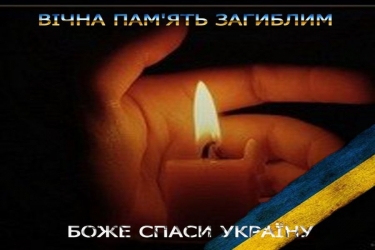 Ще двох бійців у зоні АТО втратила Вінниччина
