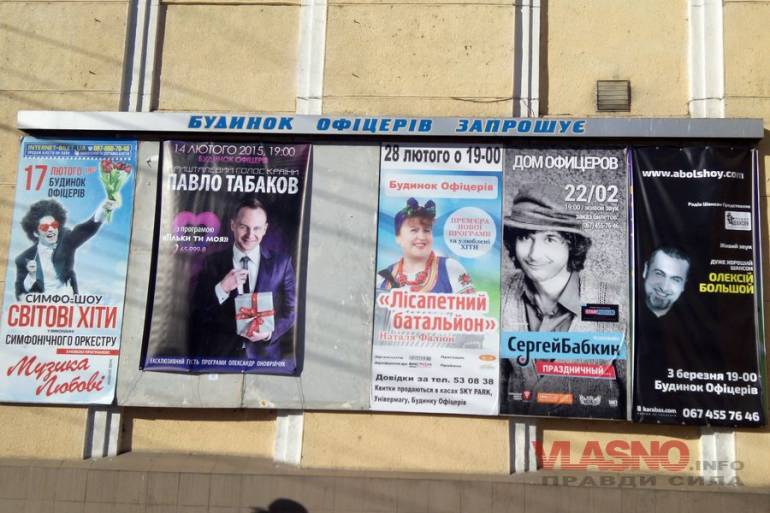 Від 50 до 200 гривень готові платити вінничани за культурно-розважальні заходи