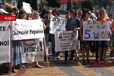 пікет Вінницька міська рада фото