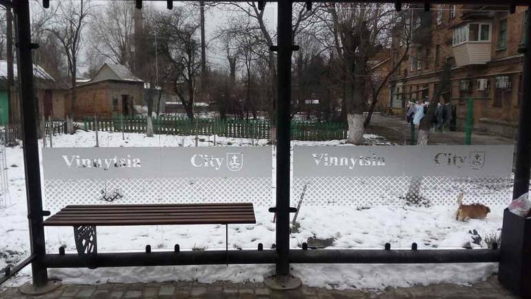 Компанія депутата міської ради встановила в Козятині зупинки &laquo;Vinnytsia City&raquo; (ФОТО)
