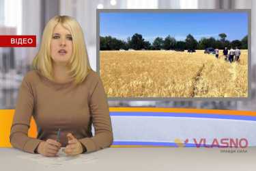 новини Вінниці фото
