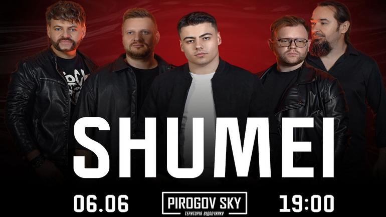 SHUMEI 6 червня виступить у Вінниці з концертом просто неба у PIROGOV SKY