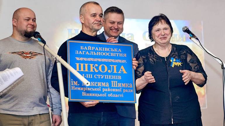 Сьогодні вночі не стало батька вінницького Героя України