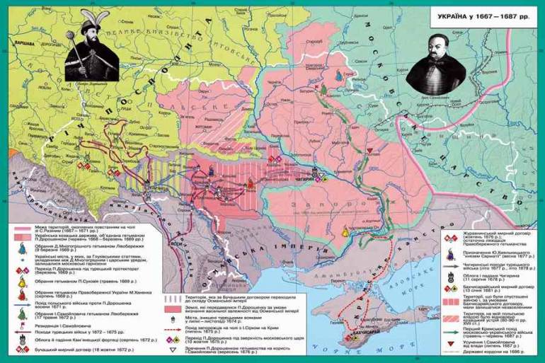 Перші сепаратисти ділили Україну ще три століття тому