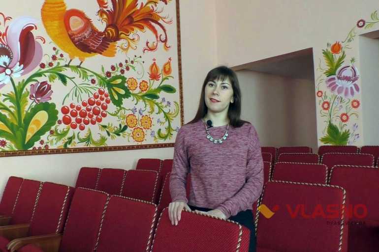 Байківка фото
