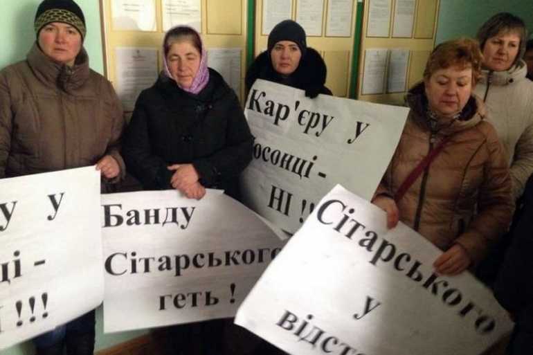 сосонський кар'єр фото