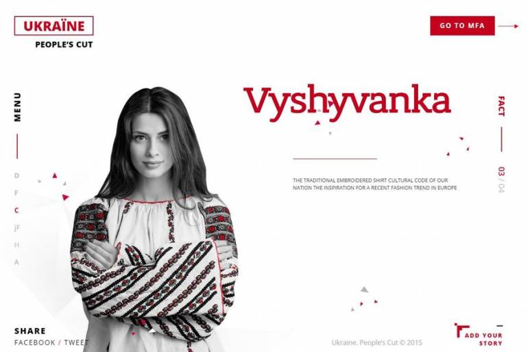 Міністерство закордонних справ популяризує Україну в мережі