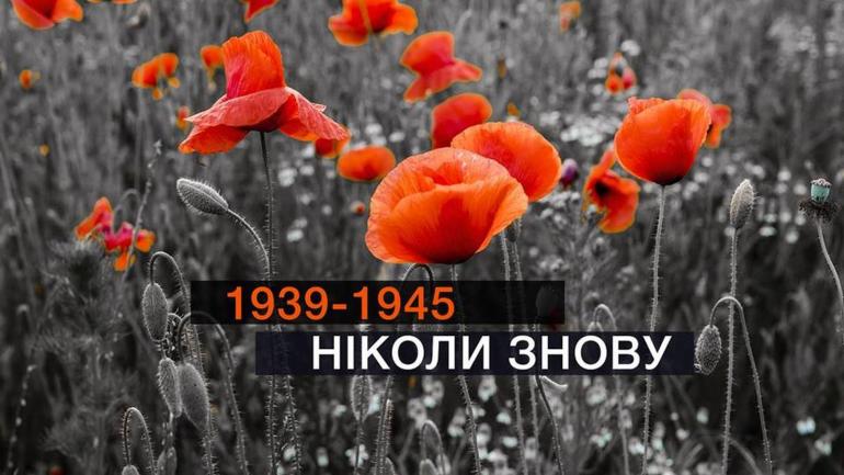 У двох селах на Вінниччині поіменно назвали тих, хто не повернувся з війни