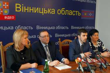 нарада щодо госпітальних округів на Вінниччині фото