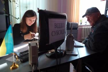 субсидії фото