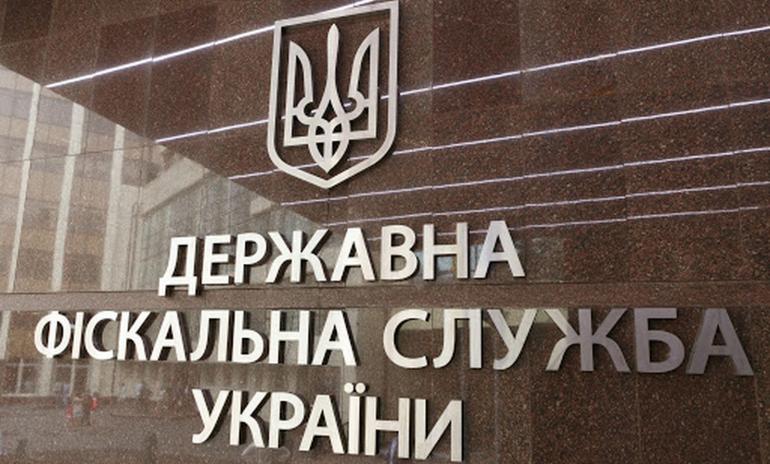 Україна залишиться без фіскальної служби