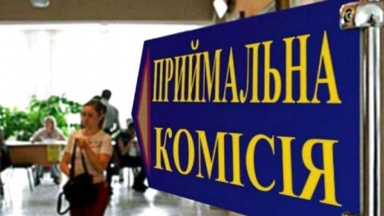 Вступна кампанія до вишів розпочнеться на місяць пізніше