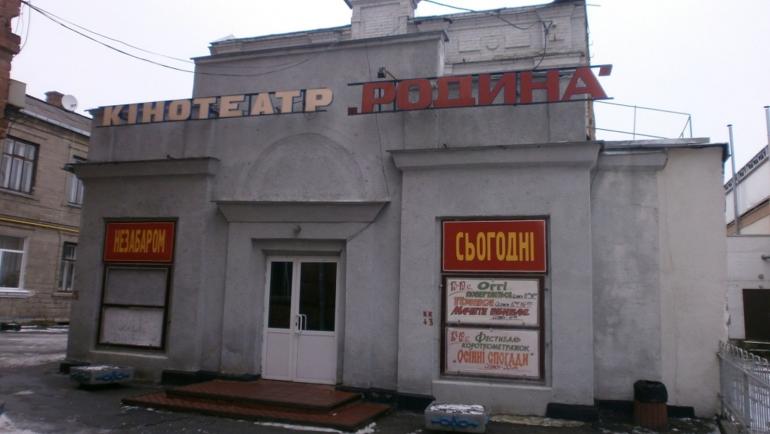 Найстаріший кінотеатр Вінниці вийшов на самоокупність