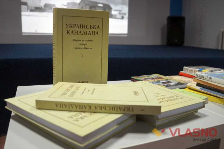 Вахтанг-Кіпіані-Канодіана-книга-фото