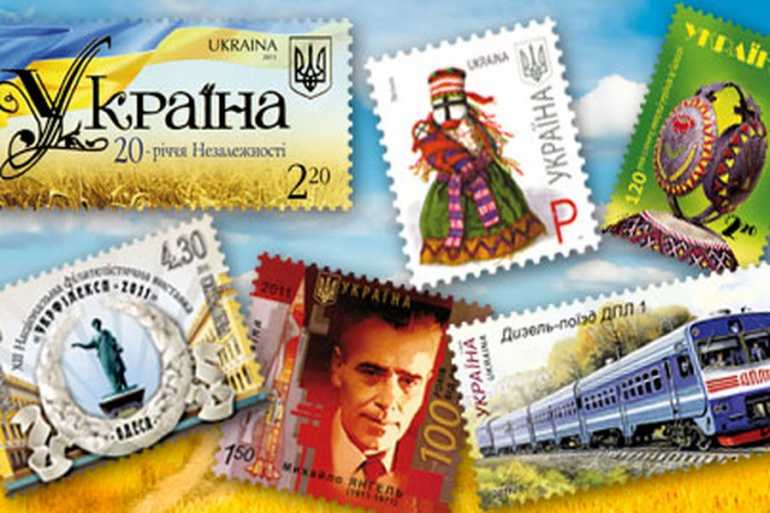 українська марки фото