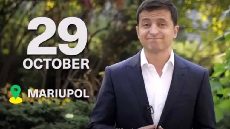 Зеленський анонсував про інвестиційний форум у Маріуполі