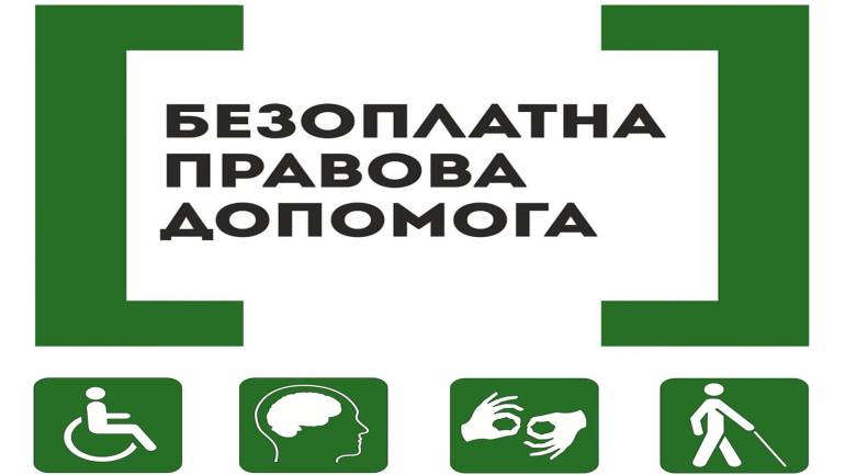 Вінницькі чиновники й досі неправильно називають осіб з інвалідністю