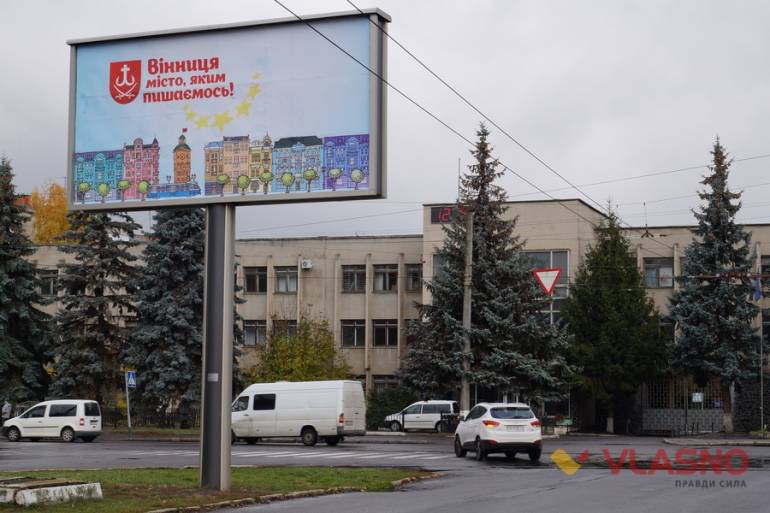 день тиші у Вінниці фото
