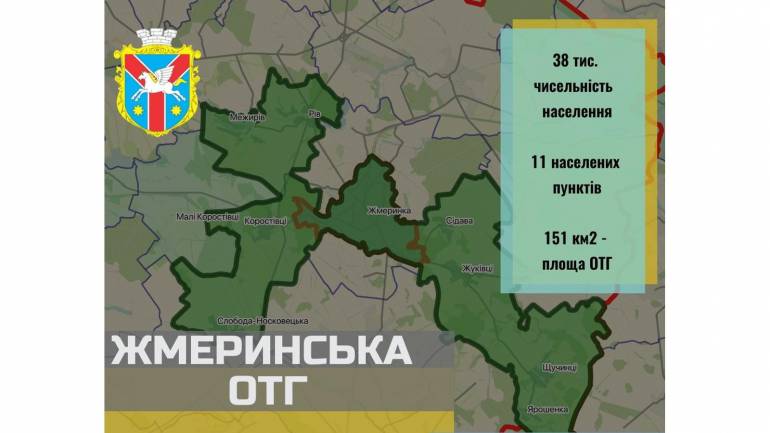 На Вінниччині створили нову ОТГ
